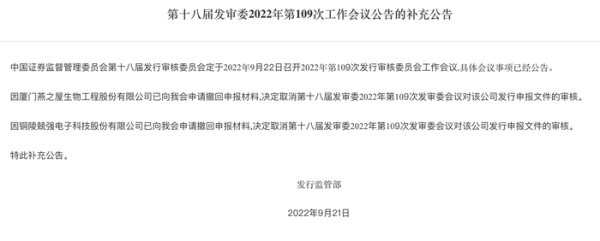 华丰金服 IPO雷达｜兢强科技北交所IPO获受理，两年前上会前夕曾“撤单”