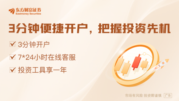 米升网 周末要闻汇总：证监会主席吴清发声 持续巩固资本市场回稳向好势头