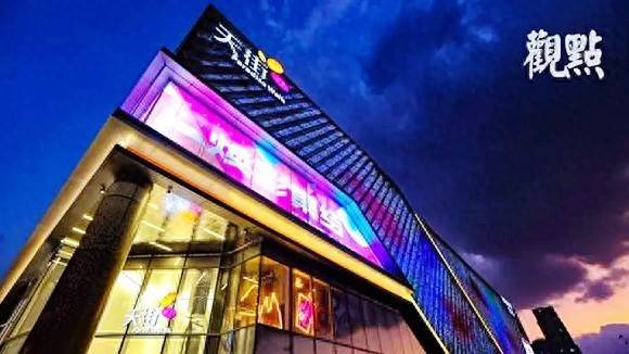 涨配资 湖北联投清能集团与龙湖集团打造的“武汉新荣天街”今日开业